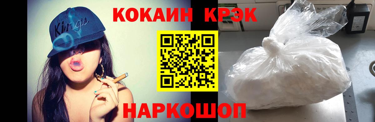 Кокаин Боливия Унеча