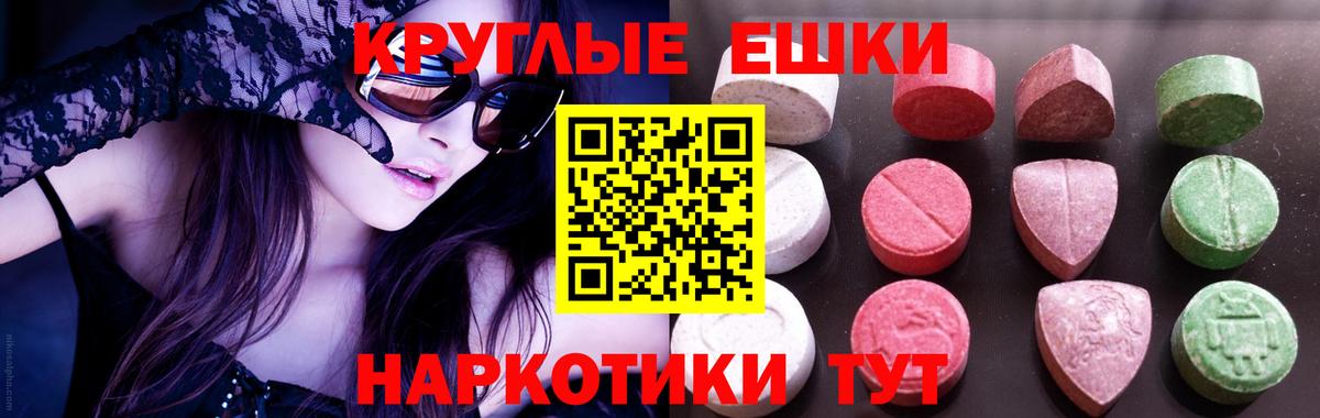 ЭКСТАЗИ VHQ Унеча