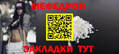 винт Малгобек