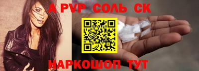 mdma Мариинск