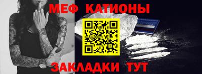 mdma Мариинск