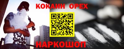винт Малгобек