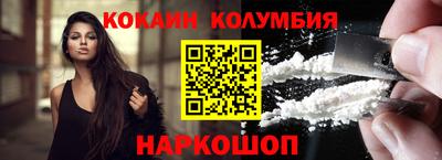 винт Малгобек