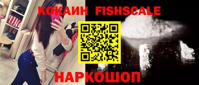винт Малгобек