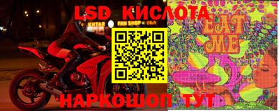 винт Малгобек