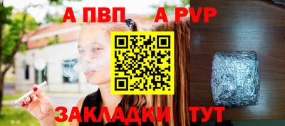 винт Малгобек