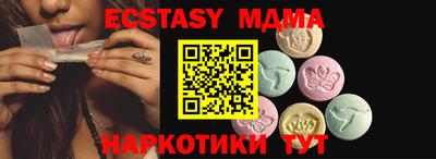 mdma Мариинск