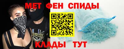 винт Малгобек