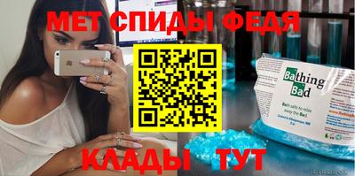 альфа пвп Малоярославец