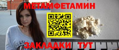 альфа пвп Малоярославец
