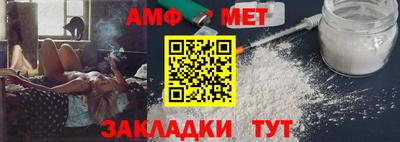 винт Малгобек