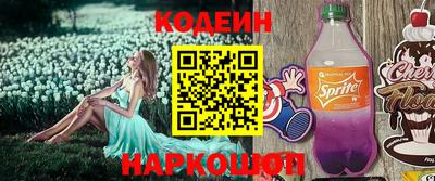 альфа пвп Малоярославец