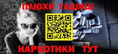 винт Малгобек