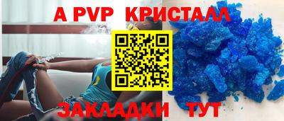 mdma Мариинск