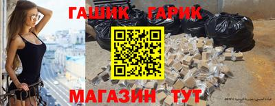 винт Малгобек