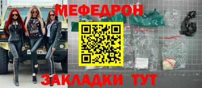 mdma Мариинск