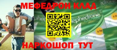 альфа пвп Малоярославец
