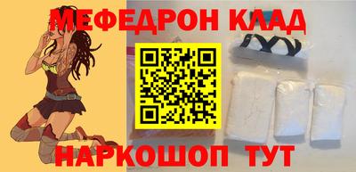 альфа пвп Малоярославец