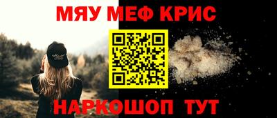 винт Малгобек