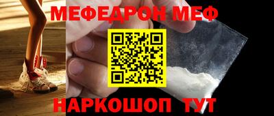 альфа пвп Малоярославец