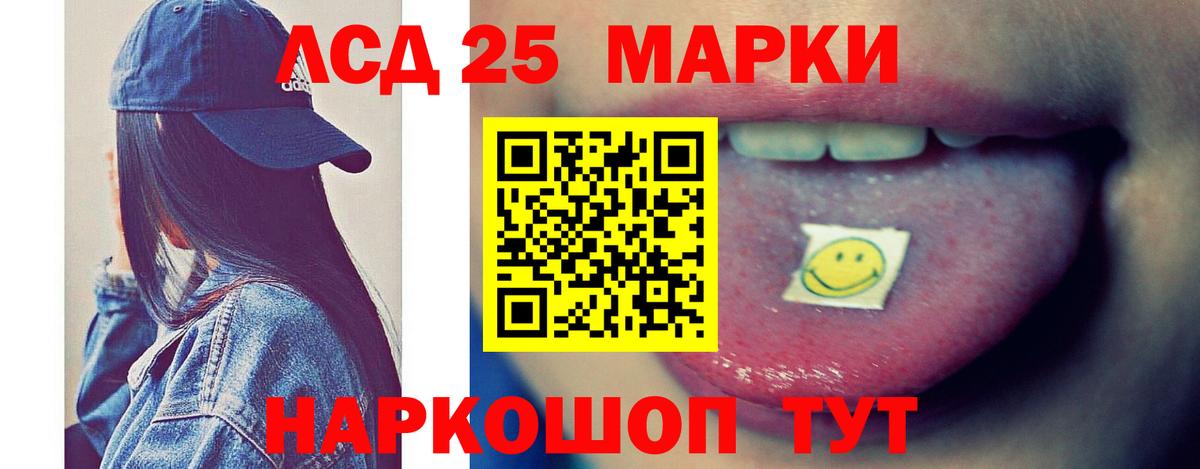 LSD-25 экстази ecstasy  Вход с VPN  LSD-25 экстази кислота    ТОР  Унеча 