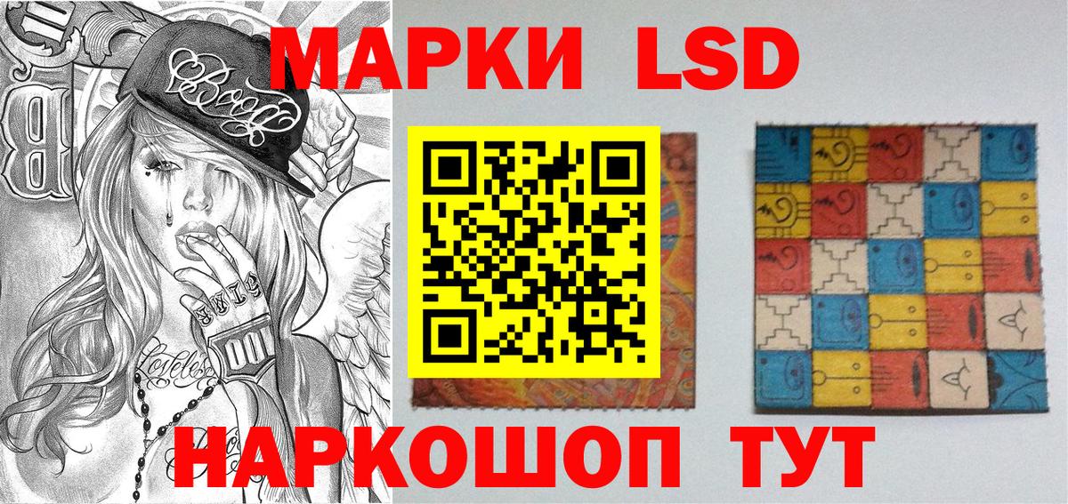 Марки NBOMe 1500мкг  Вход с VPN  Марки NBOMe 1500мкг  Унеча 