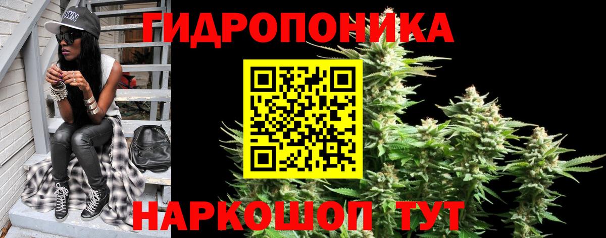 Каннабис SATIVA & INDICA  Вход с VPN  Канабис LSD WEED  Унеча 